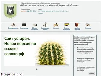 ozppko.ru
