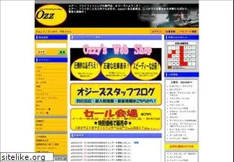 ozzys.jp