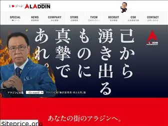 p-aladdin.com