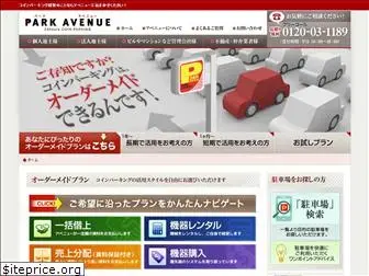 p-avenue.co.jp