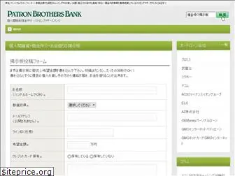 www.p-b-bank.com