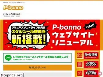 p-bonno.com