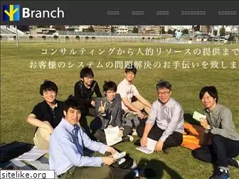 p-branch.co.jp