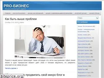 p-business.ru