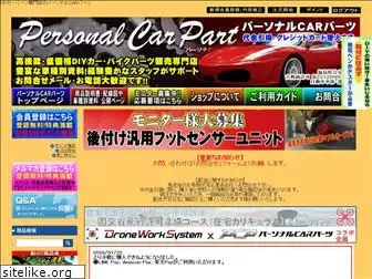 p-c-p-jp.com