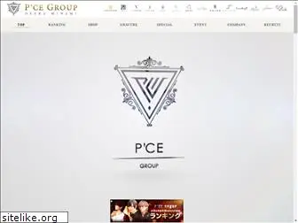p-ce.group