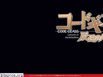 p-codegeass.jp
