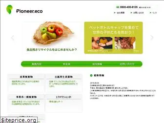 p-eco.com