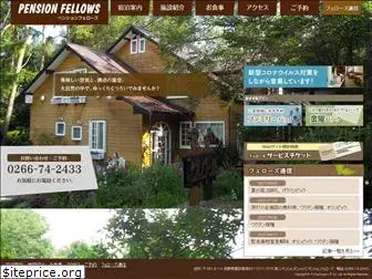 p-fellows.com