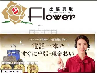 p-flower.tokyo