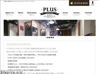 p-hairplus.com