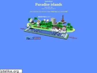 p-island.com