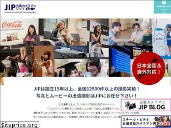 p-jip.co.jp