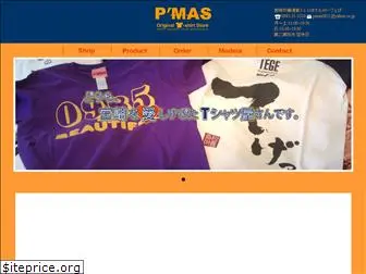 p-mas.com