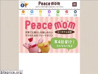 p-mom.net