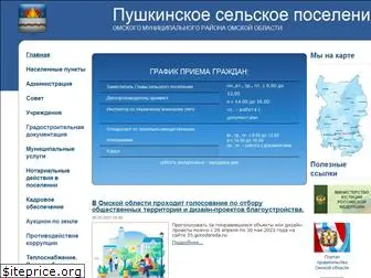 p-omr.ru