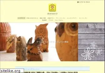 p-owlet.com