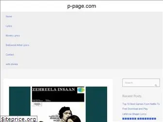 p-page.com