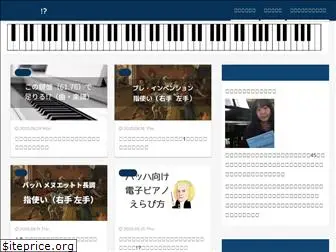 p-piano.com