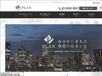 p-plan.co.jp