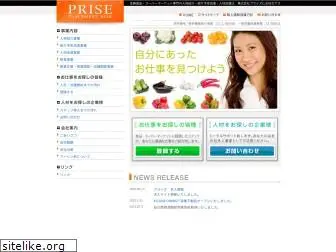 p-rise.net