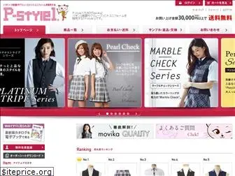 p-style1.com