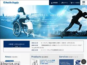 p-supply.co.jp