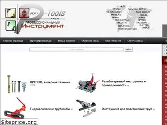 p-tools.ru