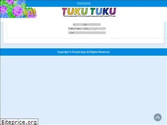 p-tuku.net