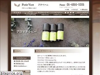 p-vert.com