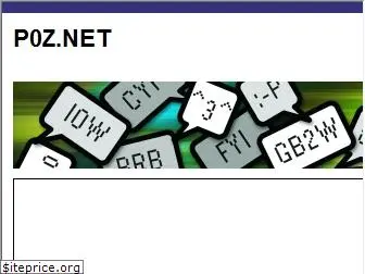 p0z.net