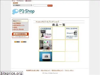 p1-shop.com