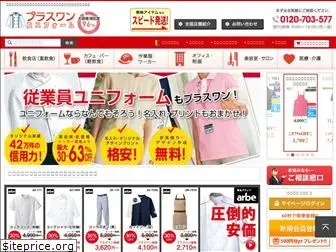 p1-uniform.com