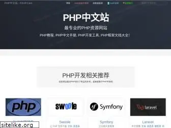 p2hp.com