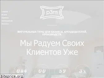 p3m.ru
