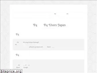 p4users.org