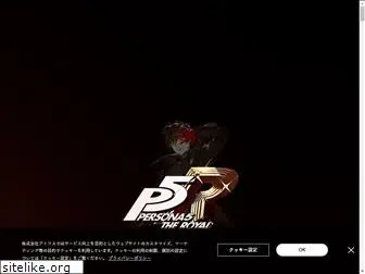 p5r.jp