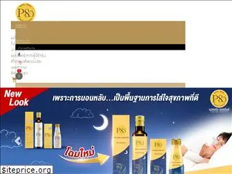p80thailand.com
