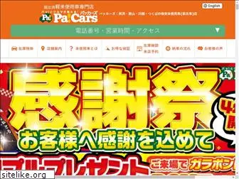 pa-cars.com