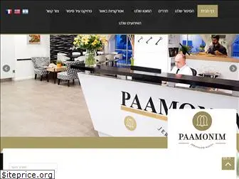 paamonimhotel.co.il