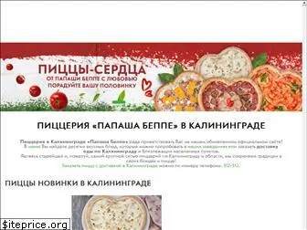 pabeppe.ru