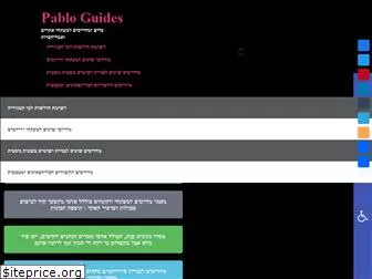 pablo-guides.com