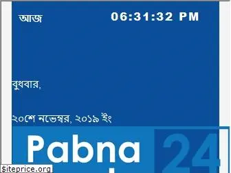 pabnabarta24.com