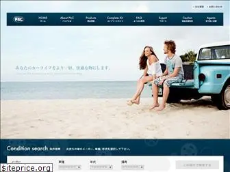 pac-japan.com