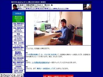 pac-office.net