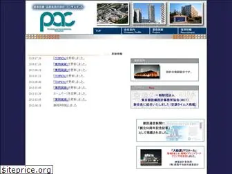 pac-tech.co.jp