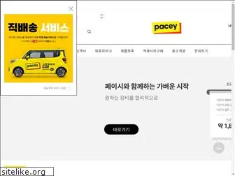 pacey.co.kr