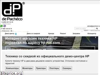 pacheco.ru