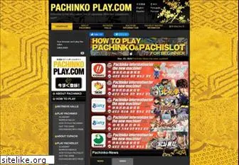 pachinko-play.com