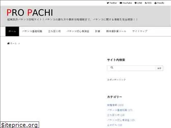 pachinko-professional.com